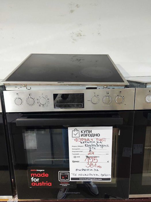 Фурна с плот за вграждане Elektra bregenz A+++