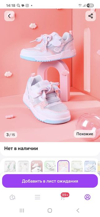 Кроссовки для девочки