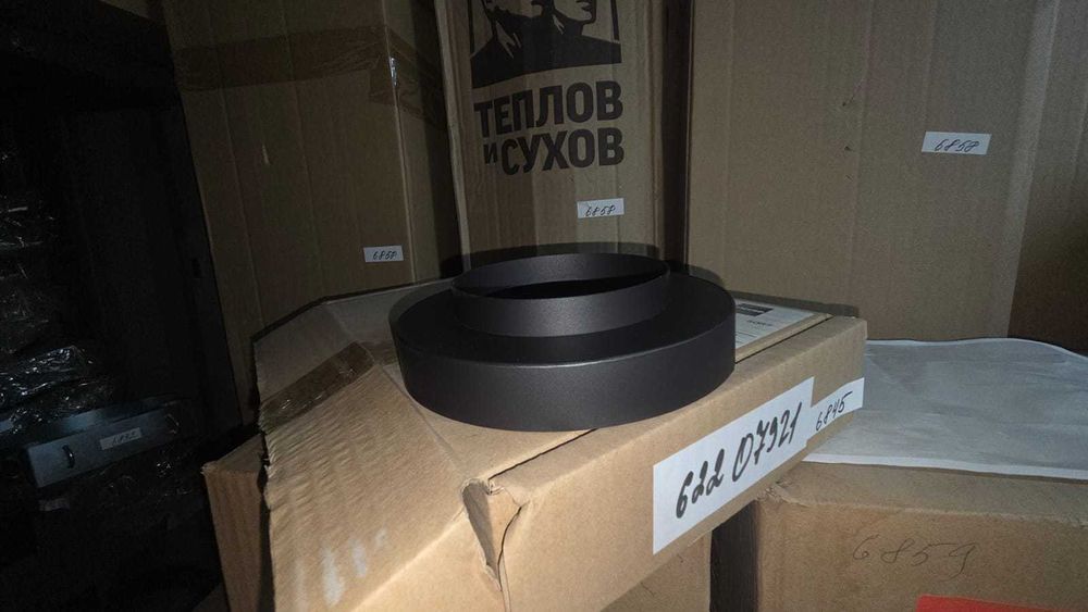 АДАПТЕР (Переходник , для отопительных ПЕЧЕЙ)