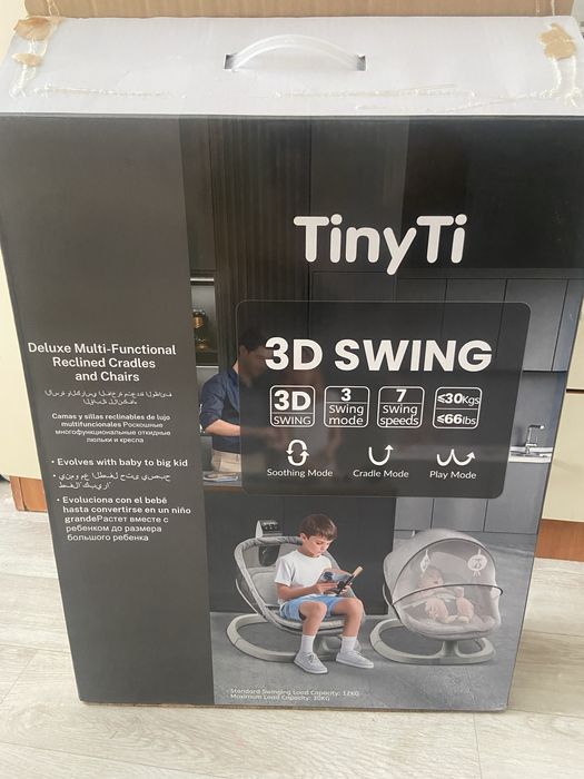 Продам электро шезлонг