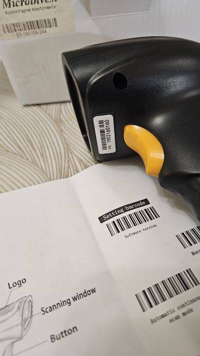 Баркод четец - Barcode Scanner