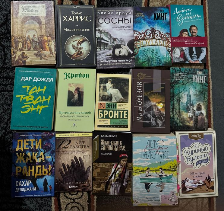 Продаю книги б/у в хорошем Срочно