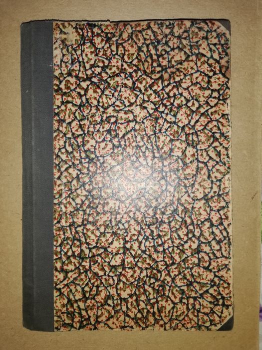 Погодин "История Сербии".