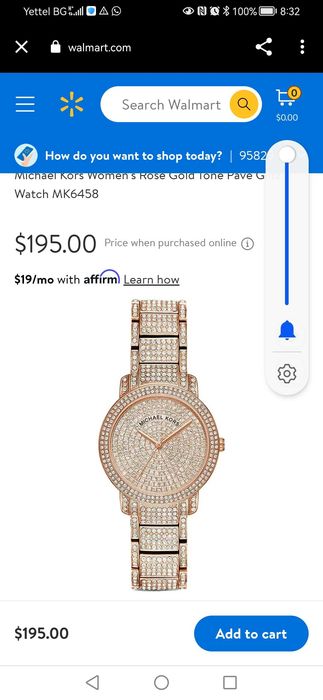 Часовник Майка Корс