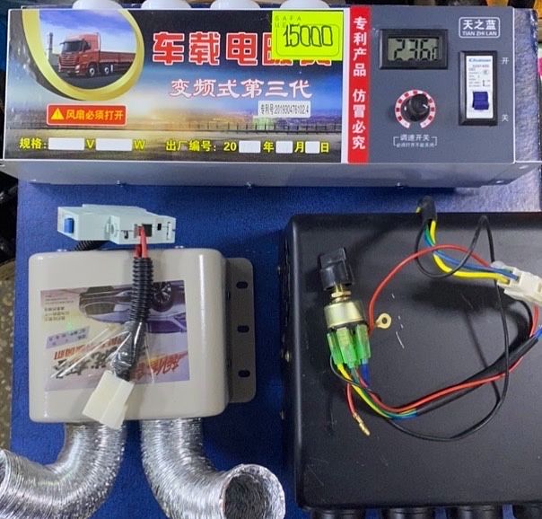 Отопители долгительные