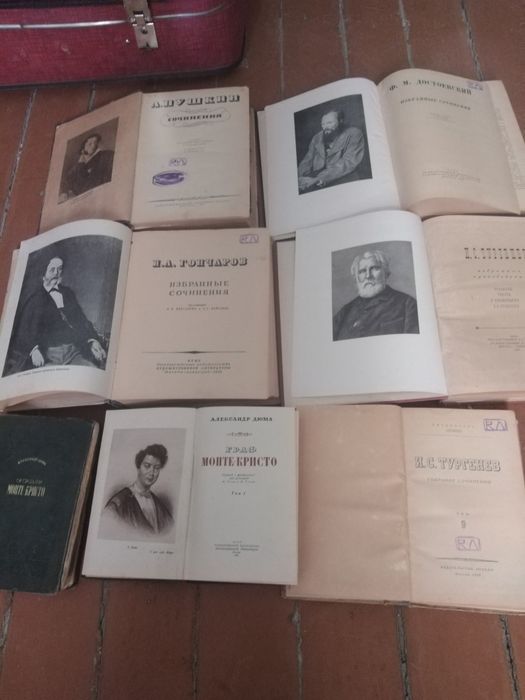 Антикварные книги