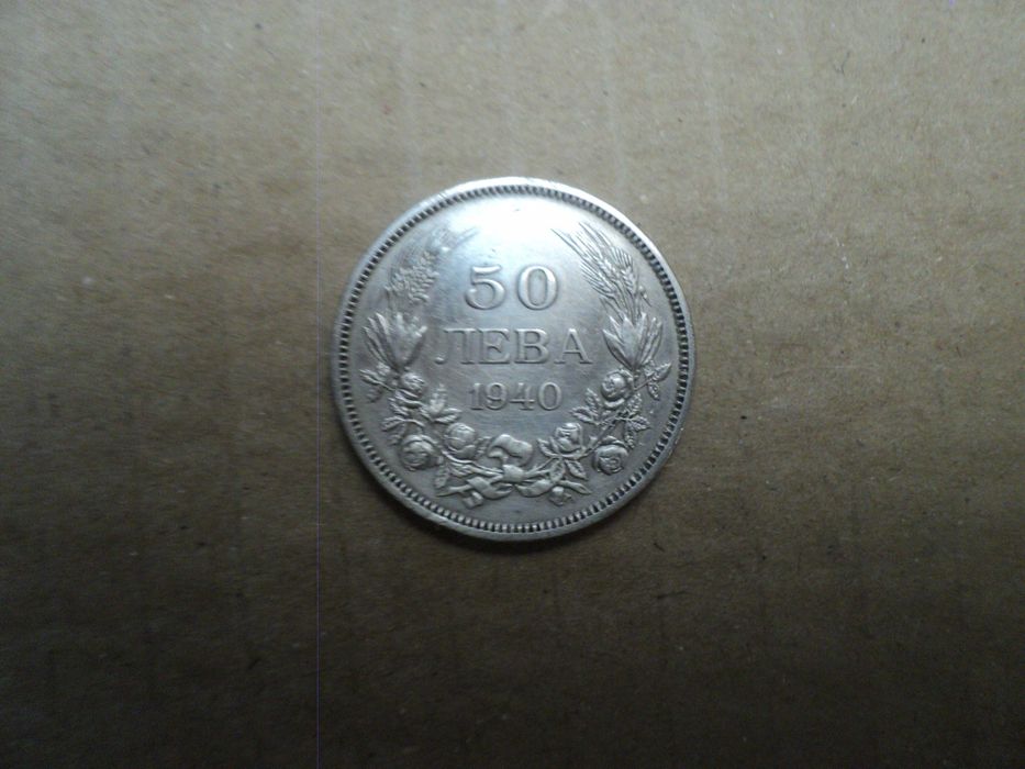 Стари български монети