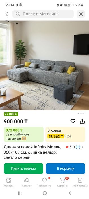 Продаеться диван