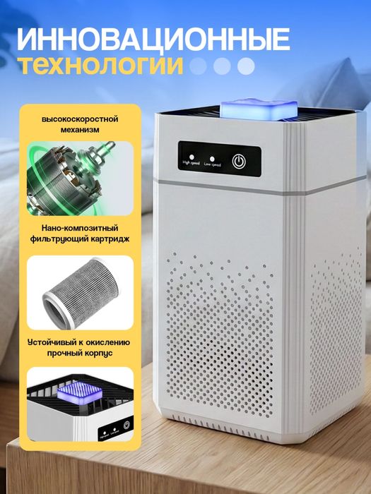 воздухоочиститель с heppa филтром 30-50 квм , Havo tozalagich 35-50 kv