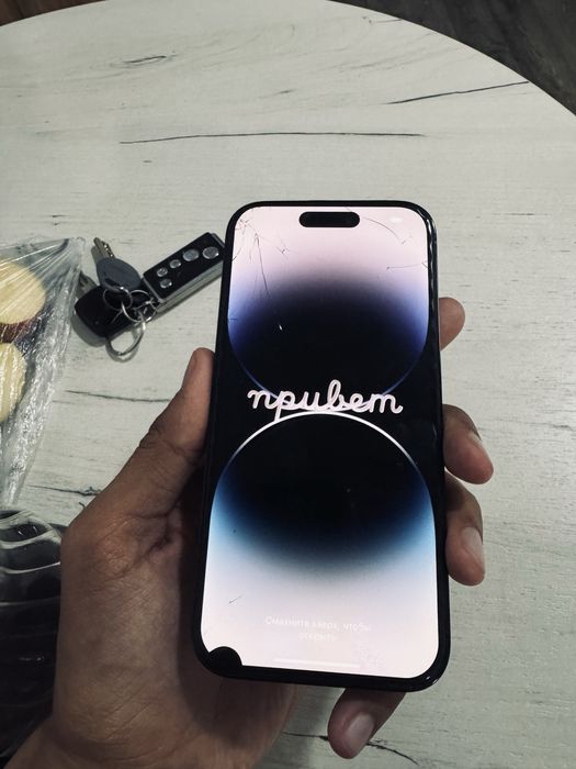 Iphone 14 pro 256 гб