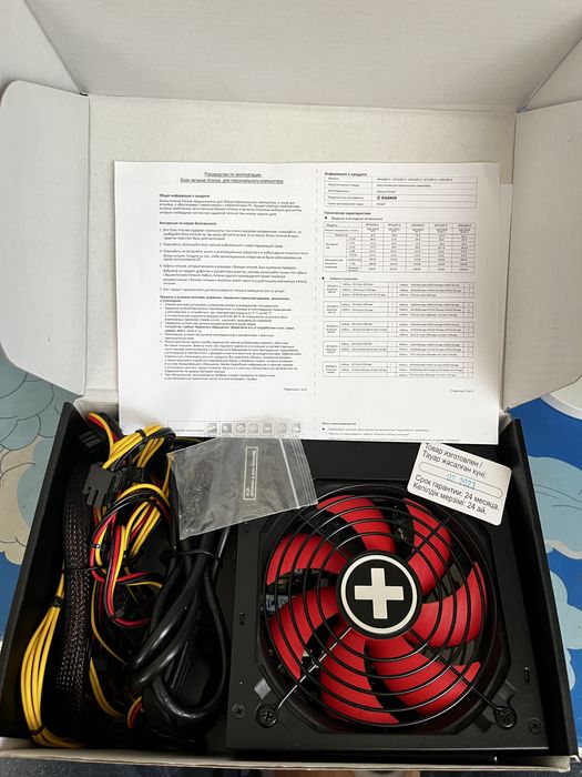 Блок питания Xilence 450w