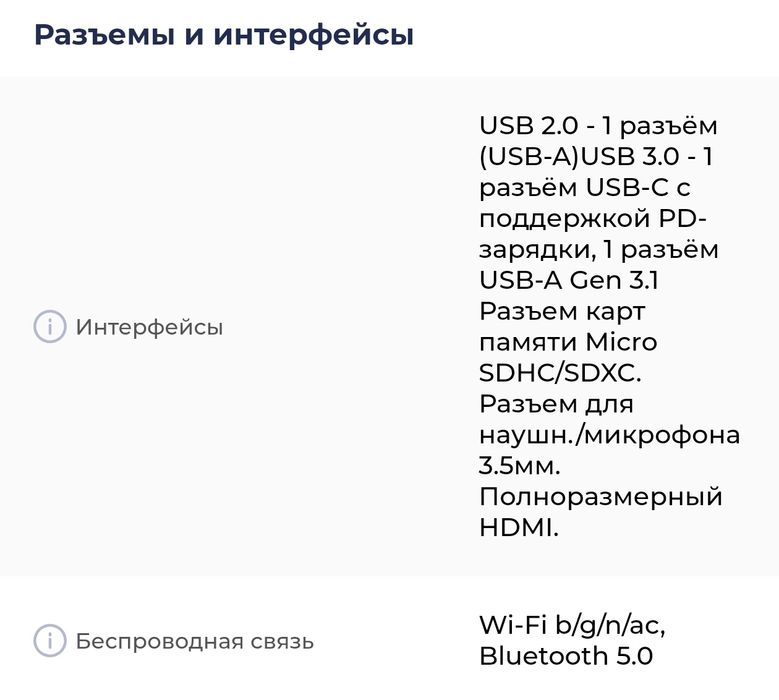 Продам Ноутбук  Machcreator