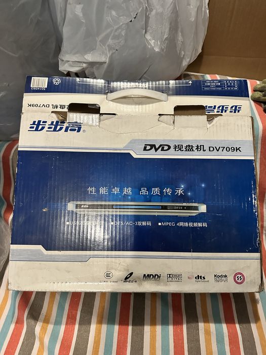 DVD плеер BBK DV709K