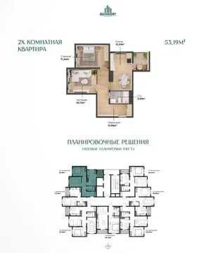 2-комн. квартира, 53 м², Яшнабадский район