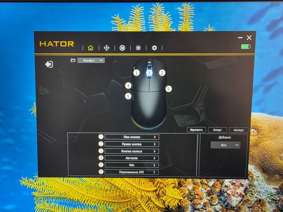 Геймърска мишка Hator Quasar 3 Wireless