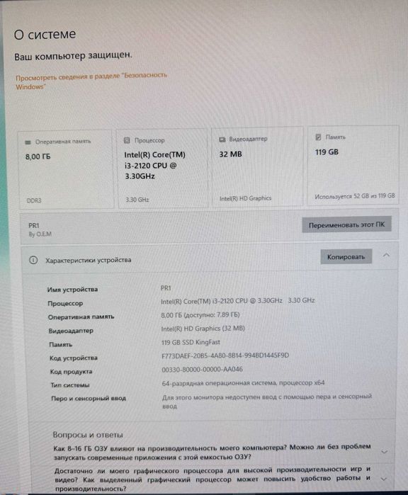 Срочно компютер комплект сотаман. Холати Идеал. 6 та бор