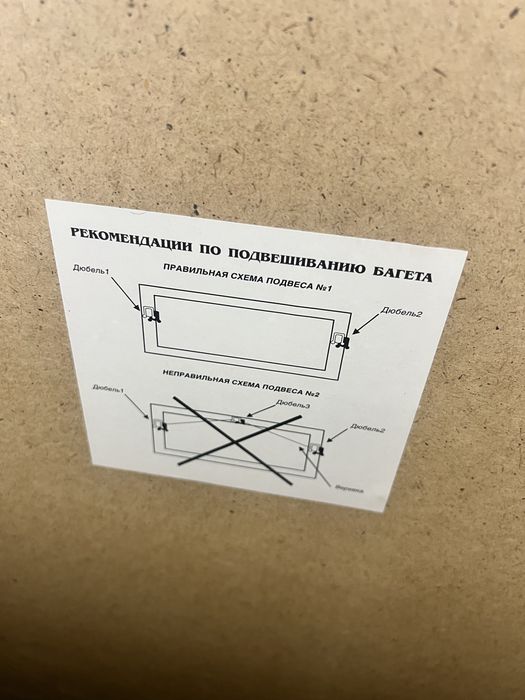 Исскуство, картина. Гобелен