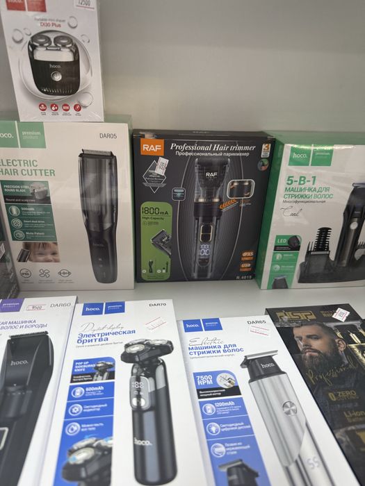 Триммеры бритва в наличии оригинал
