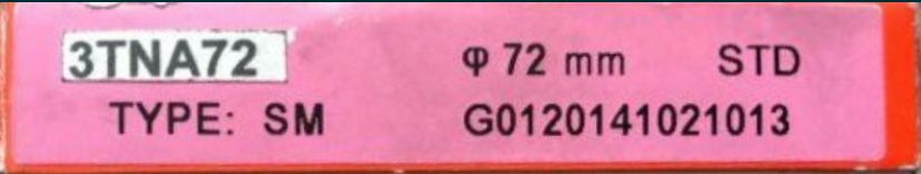 Поршневые кольца