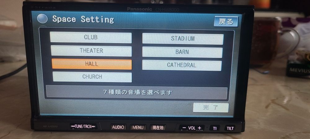 Продам Panasonic strada  концертный зал. 13 полосный. DSP