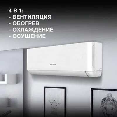 Кондиционер NEW HYUNDAI 09 TN L/V С первых рук+Доставка!