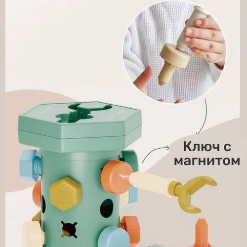 сортер развивающий Монтессори