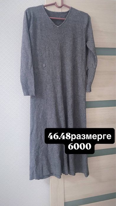 Платья срочноооооо