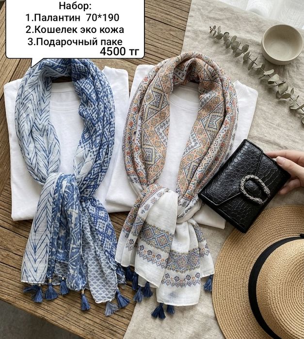 Женские подарочные наборы, разные