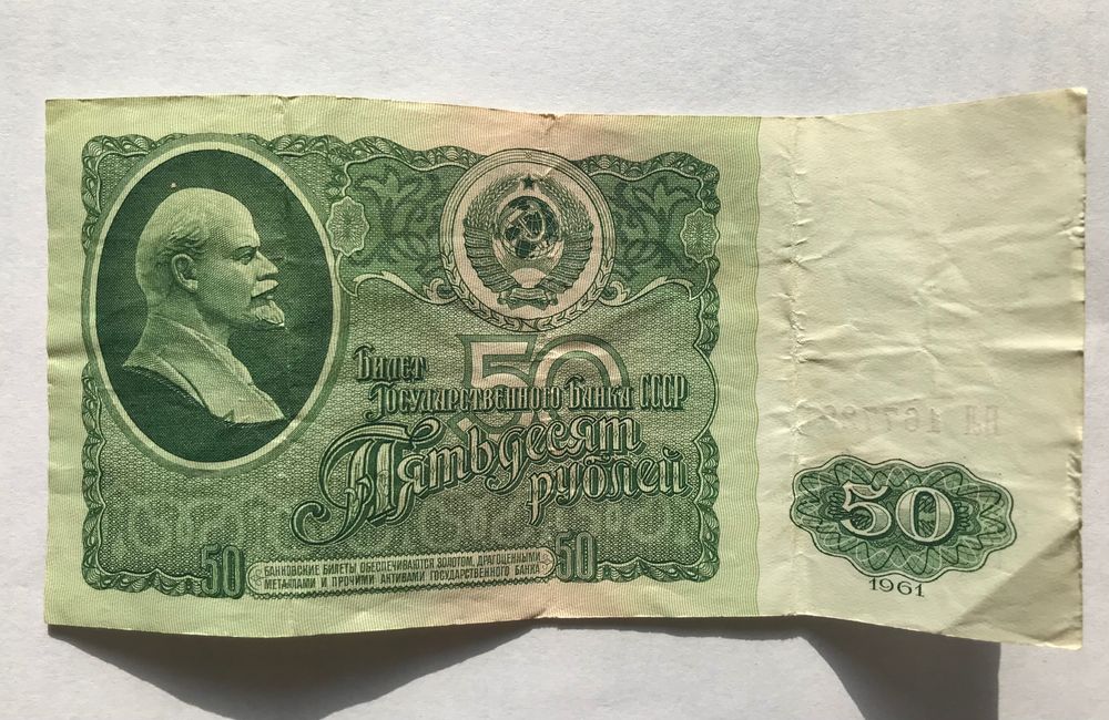 Стари монети и банкноти