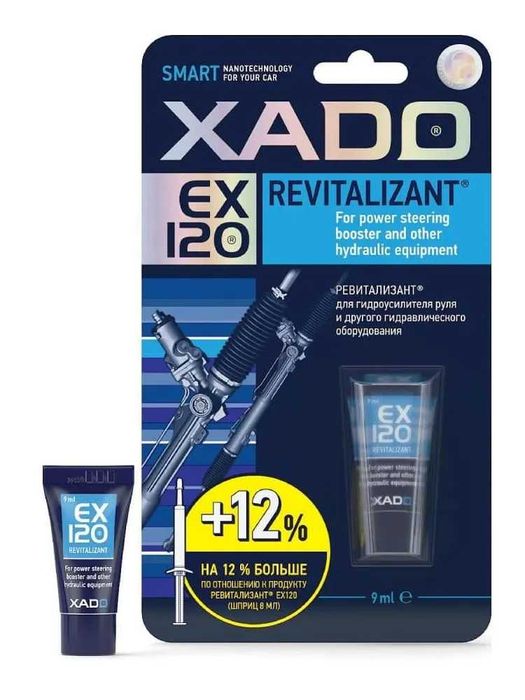 Присадка для гидроусилителя руля XADO EX120