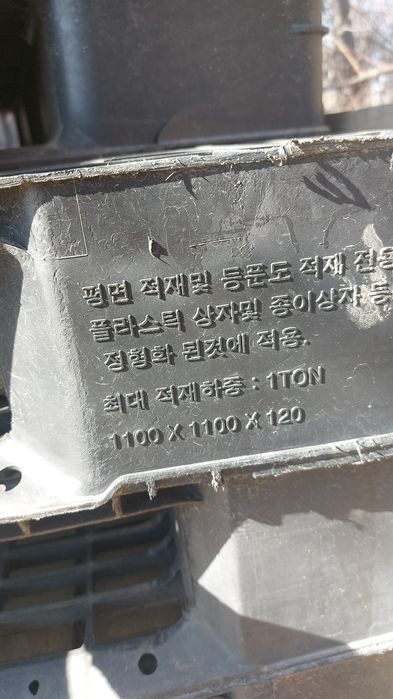 Пластиковые палета