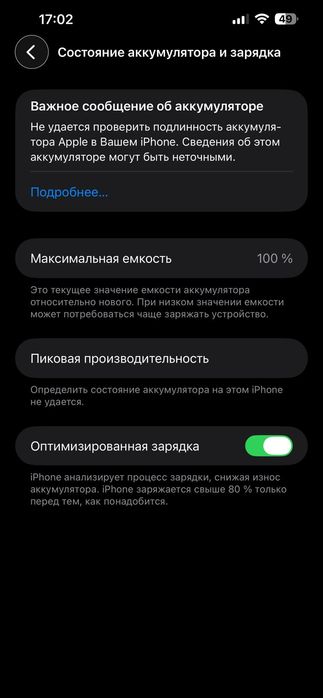 iPhone 13 pro max 256 GB