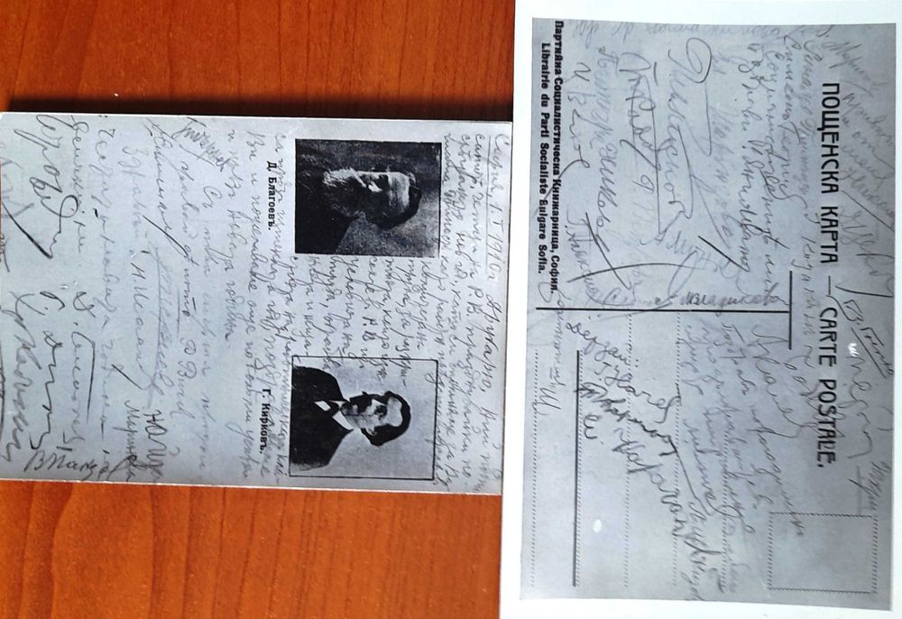 Исторически снимки 19-20 в.