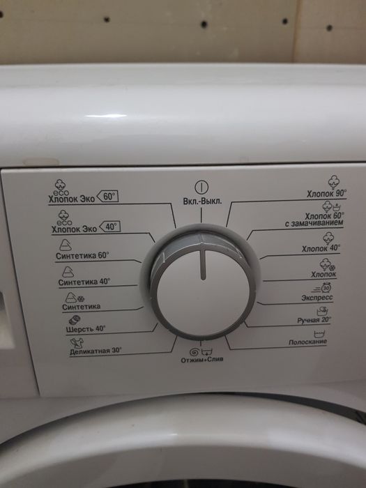 Стиральная машина автомат
