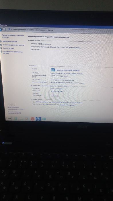 Acer e1 531 noutbuk sotiladi