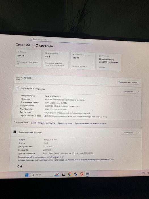 Ноутбук Lenovo Legion 7 Pro
