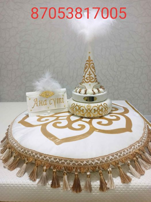 Сырға салу набор сатылады