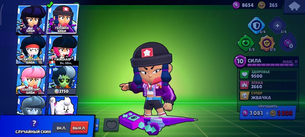 Аккаунт Brawl stars