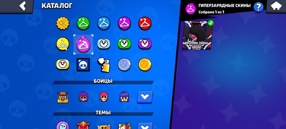 Продам аккаунт в Бравл Старс