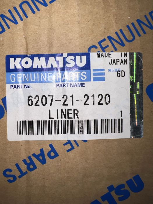 Гильза цилиндра Komatsu (Dry Liner)