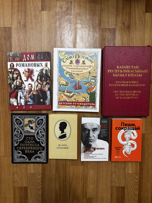 Продам книги на английском