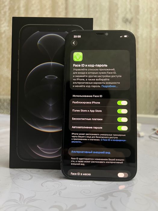 Айфон 12 Про мах