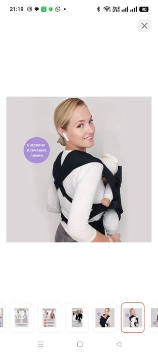 Эргорюкзак SlingoEmma до 22 кг, черный