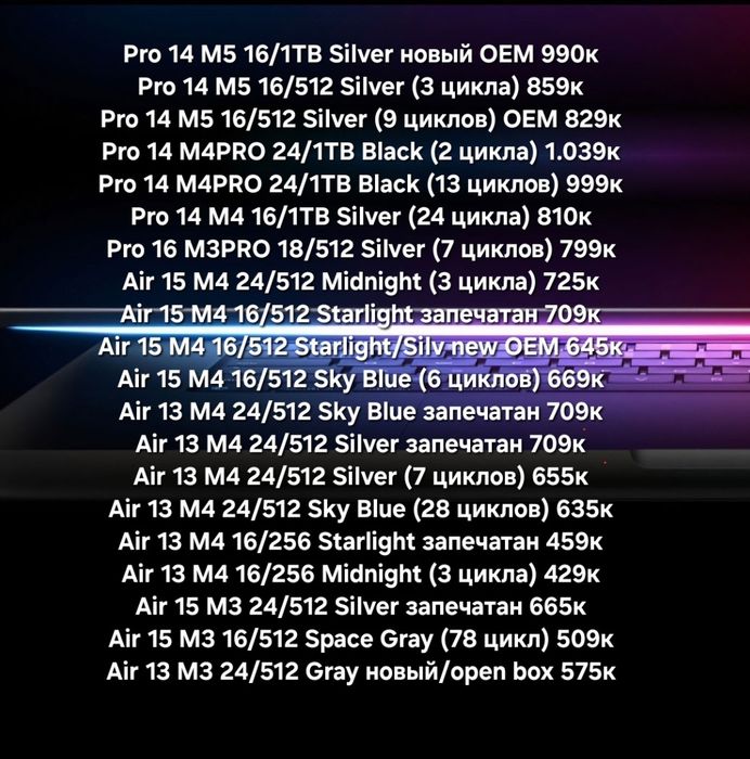 Apple MacBook Air/Pro M3,M4,M5