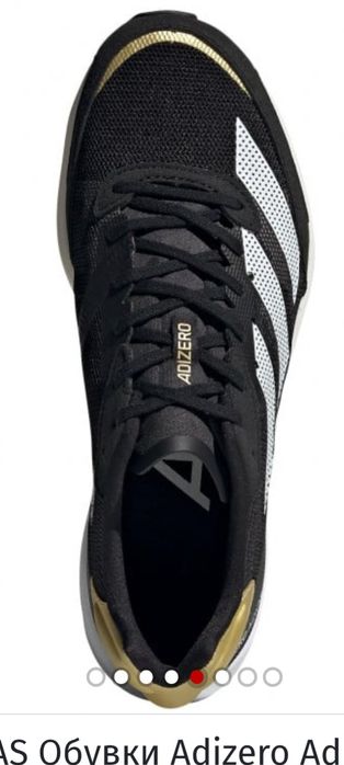 Дамски Adidas Adizero