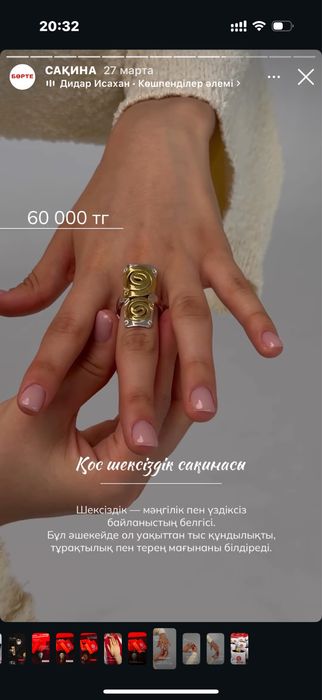 Кольцо серьги серебро Борте бренд