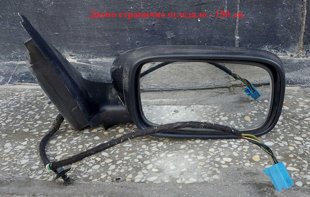 Авточасти Волво В50, 1.6D, 2005 г.