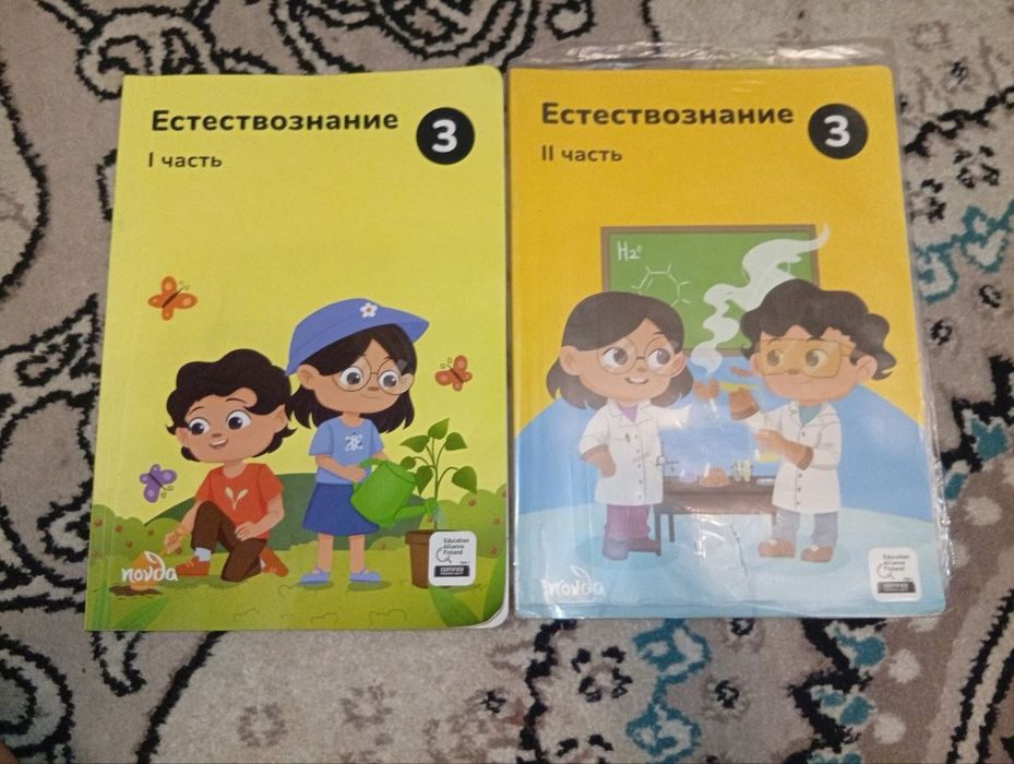 Книги за 3 класс