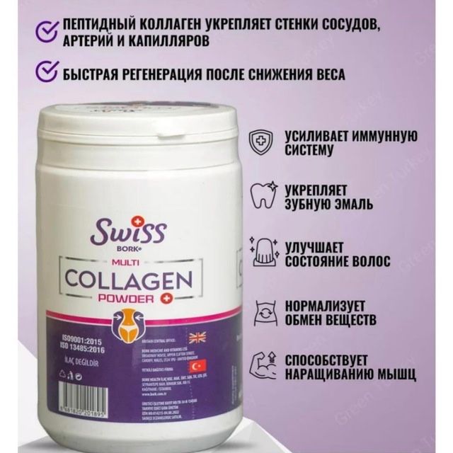Collagen Swiss 330gr