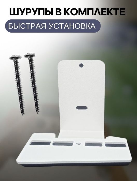 Продам кронштейн для Sony PlayStation 5 PS5 ПС5 в Астане